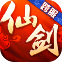 仙剑奇侠传回合 7.0.9 