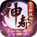 神都夜行录1.0.42 