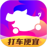 花小猪打车1.3.6 