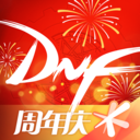 DNF助手 