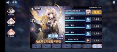 复苏的魔女弓武器有哪些 装备属性效果一览