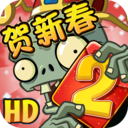 植物大战僵尸2 v2.8.1