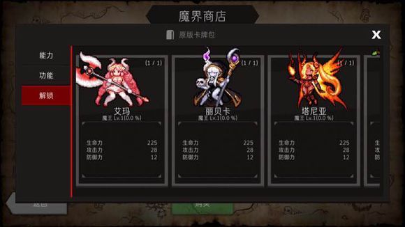 Dungeon Maker绅士模式是什么？绅士模式介绍[多图]图片2