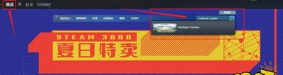 怎么搜最远的边陲steam 游戏搜索方法攻略