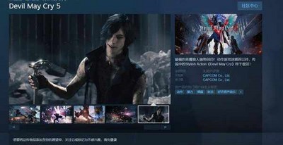 鬼泣5在steam叫什么名字 steam上的名字介绍