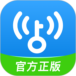 wifi万能钥匙ios版