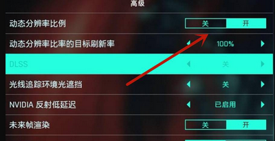 战地2042怎么设置才能流畅 流畅设置方法介绍