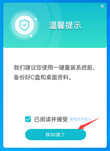 电脑黑屏怎么用U盘重装系统 U盘重装系统的详细步骤