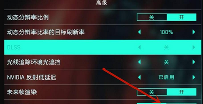 战地2042怎么设置才能流畅 流畅设置方法介绍