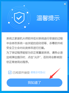 独自一人如何制作U盘启动盘 自己使用U盘重装系统的步骤