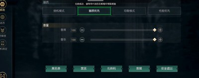 怎么给黑暗与光明手游宠物加点 宠物加点教程