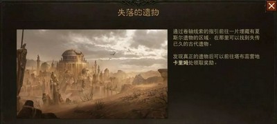 暗黑破坏神不朽国际服区域事件怎么玩 事件玩法介绍