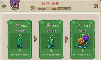 怎么玩幻兽爱合成 新手少走弯路必看攻略