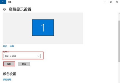 Win10玩CF不能全屏怎么办？