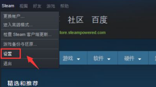 steam怎么查看账户余额?steam查看账户余额教程截图