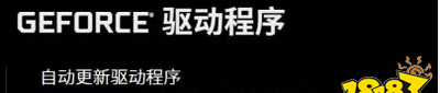 战地2042怎么解决玩着玩着闪退 闪退解决方法