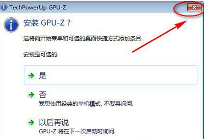 GPU-Z如何设置中文？