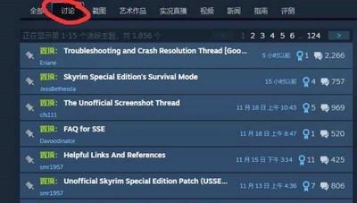 什么地方可以下载上古卷轴5mod mod下载位置介绍