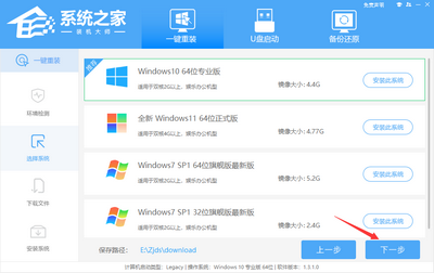 新手如何重装Win10系统不用U盘？