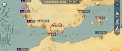 怎么玩黎明之海船长见闻录图鉴 图鉴玩法攻略