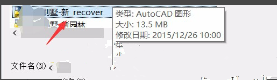 AutoCAD错误中断致命错误Unhandled acc