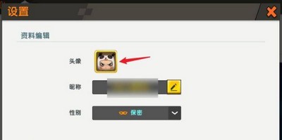 怎么更换迷你世界头像框 更换头像框的方法介绍