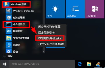 Win10只读文件夹怎么删除