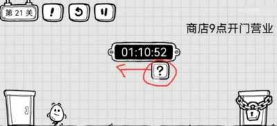 怎么过茶叶蛋大冒险21关 21至25关攻略汇总