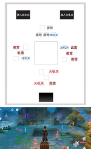 原神机关棋谭井生秋3000分 机关棋谭井生秋通关攻略