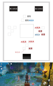 原神机关棋谭井生秋3000分 机关棋谭井生秋通关攻略