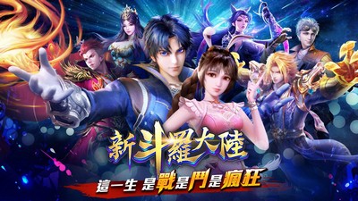 新斗罗大陆2022年5月合服公告  详细合服公告攻略