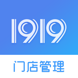 1919掌上门店 