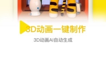 3d效果图软件有哪些 3d效果图软件哪些好