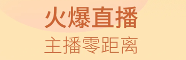 免费社交软件排名 免费社交软件有哪些