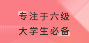 批改英语作文的软件哪个好 批改英语作文的软件哪个好