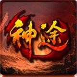 凌天神途3红包版V1.0