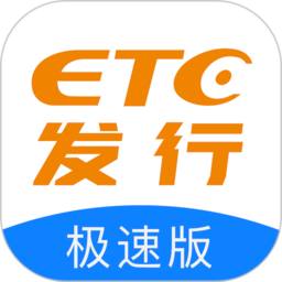 etc发行 v2.7.2 