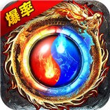 战神世界传奇V1.0.0 