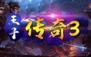 魔域手游外挂免费版V1.70