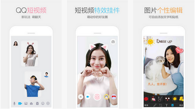 QQ iPhone版官方下载