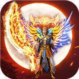 魔之域幻世录单职业V1.0.0