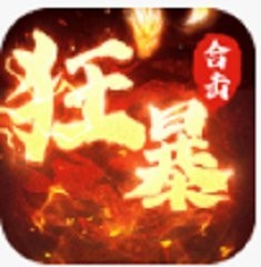 传奇SF自动点怪刷怪脚本V1.70 