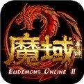 鬼之魔域V1.0