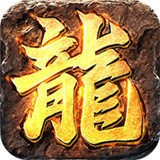 霸域龙途辅助V1.80 