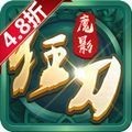 魔影狂刀传奇手游V1.0 