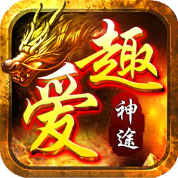 神途自动下图脚本V1.76 