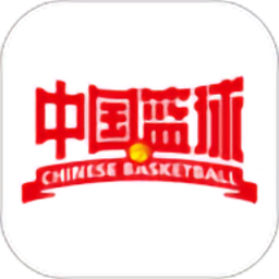 中国篮球 v2.0.8 