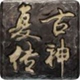 复古传神脚本自动拾取V1.0.5 