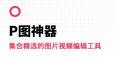 制作微信聊天软件有哪些 制作微信聊天软件推荐