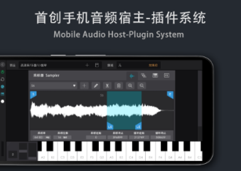 制作音乐软件有哪些 制作音乐软件哪个好用